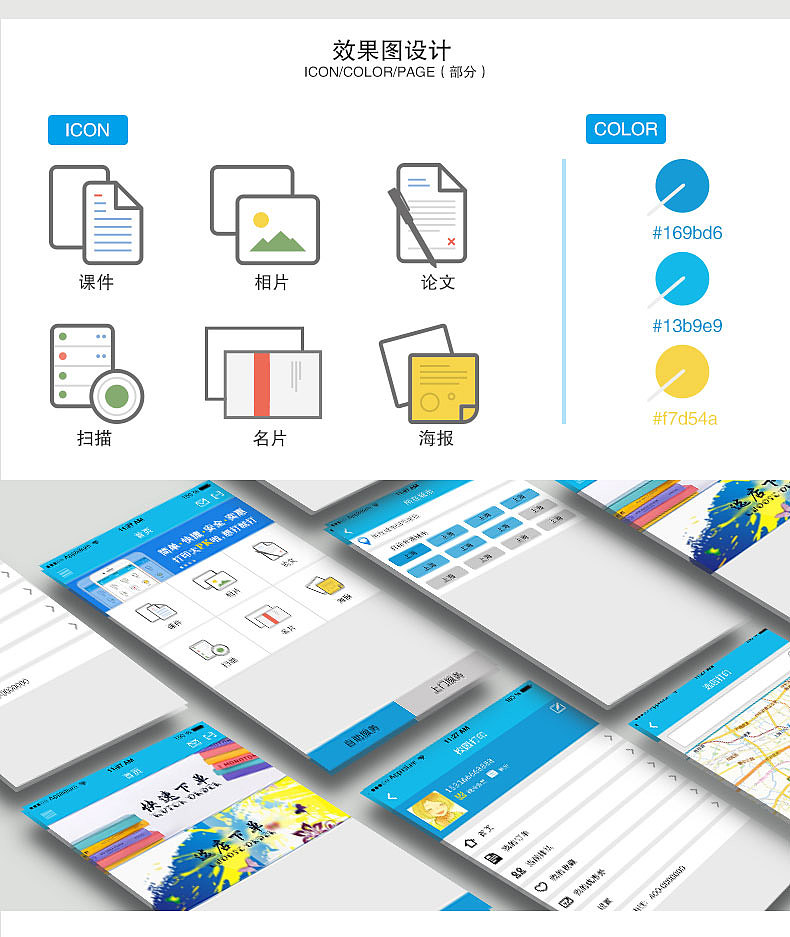 简历及作品（图ZNjI4NjI5MzY=） - 其他 - 站酷设计师丫丫168原创素材 - 站酷ZCOOL