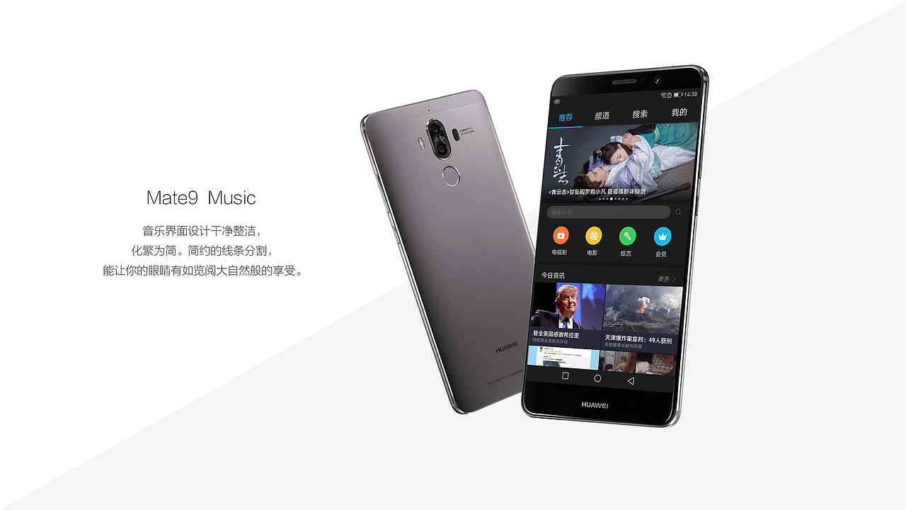 求職-中高級UI設計師（图ZNzMxNDM5NDg=） - APP界面 - 站酷设计师abbymao原创素材 - 站酷ZCOOL