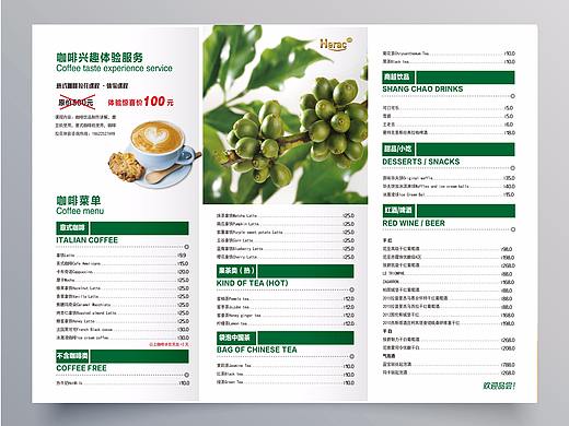 三折页
