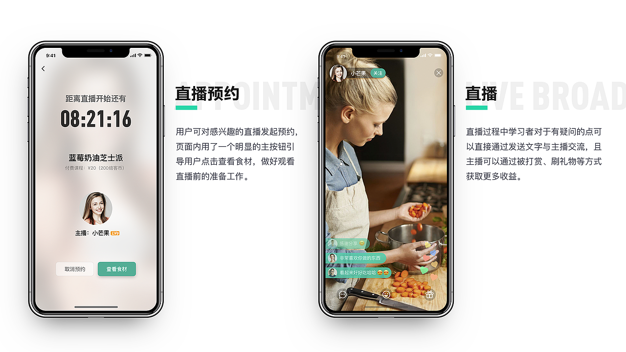作品集（图ZMTI1MDMzNTE2） - 其他UI - 站酷设计师Milkbeans原创素材 - 站酷ZCOOL