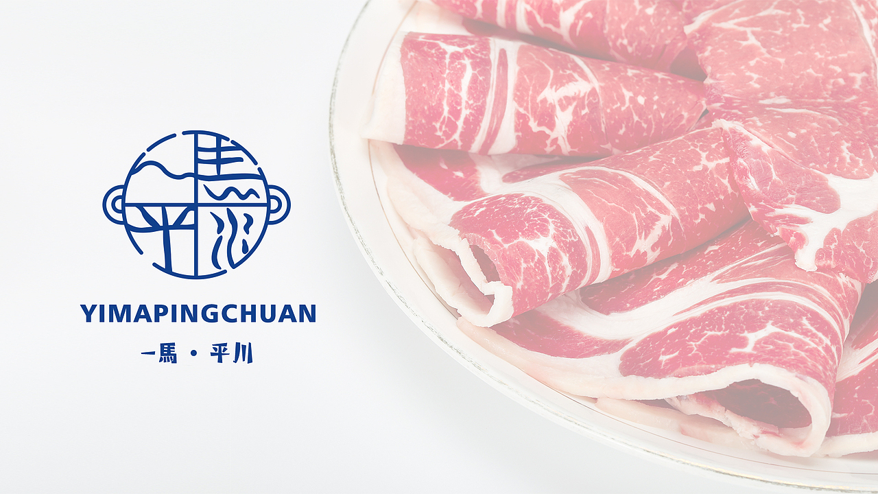 一马平川 品牌VI设计