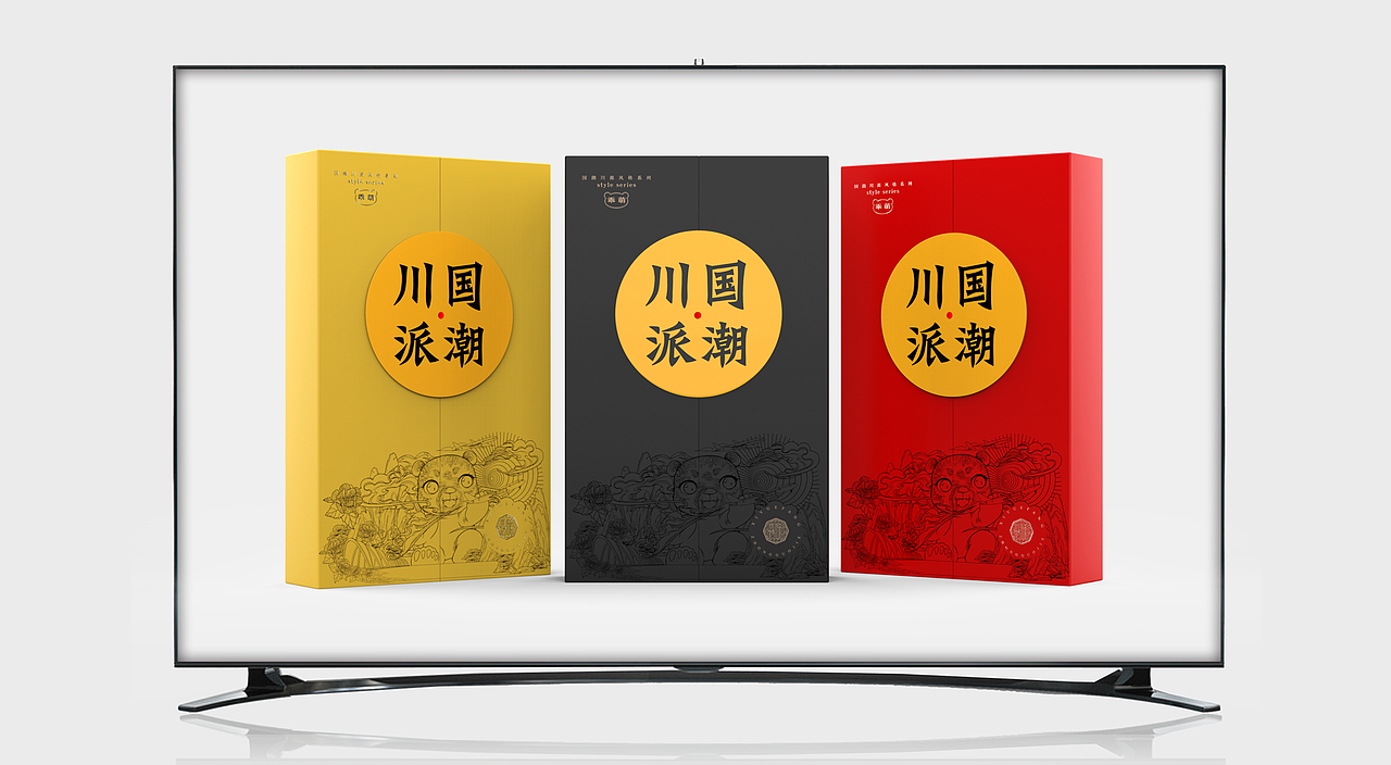 国潮川派月饼 月饼包装设计 月饼礼盒（图ZMjY2NzI2NTI4） - 包装 - 站酷设计师猫头鹰包装设计原创素材 - 站酷ZCOOL