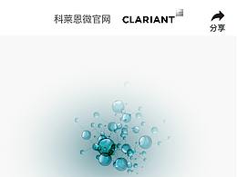 微網(wǎng)站改版
