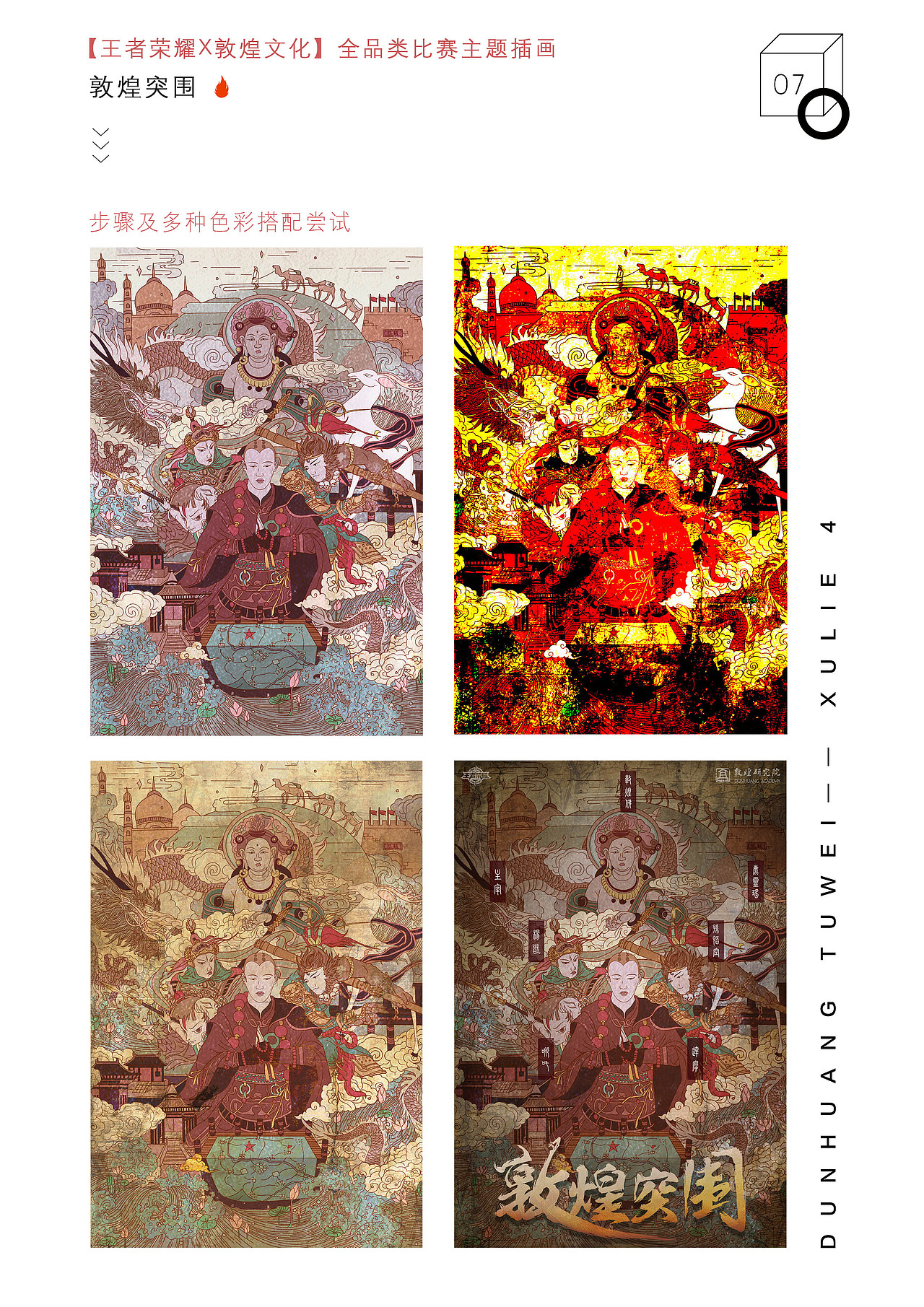 整理了大学作品集，嗯，还半年多毕业了（图ZMTMxNjMxNDIw） - 创作习作 - 站酷设计师狮子会来吗原创素材 - 站酷ZCOOL