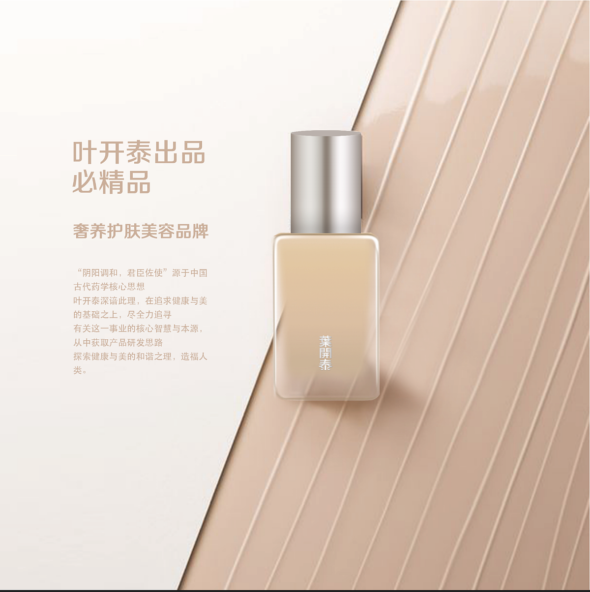 彩妆类产品系列包装设计（图ZMjI0ODM4MTQ4） - 包装 - 站酷设计师mmmmiya原创素材 - 站酷ZCOOL