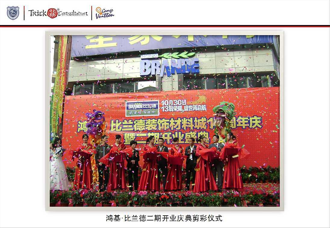 奇克十五年（图ZMTg4MzIyMDQ=） - 品牌 - 站酷设计师DDLLN原创素材 - 站酷ZCOOL