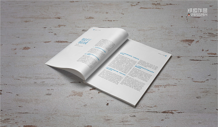 外贸信托研究院2014