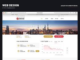 pc端金融