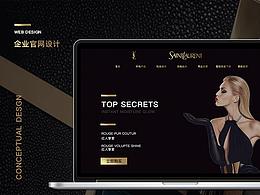 黑色系列护肤品