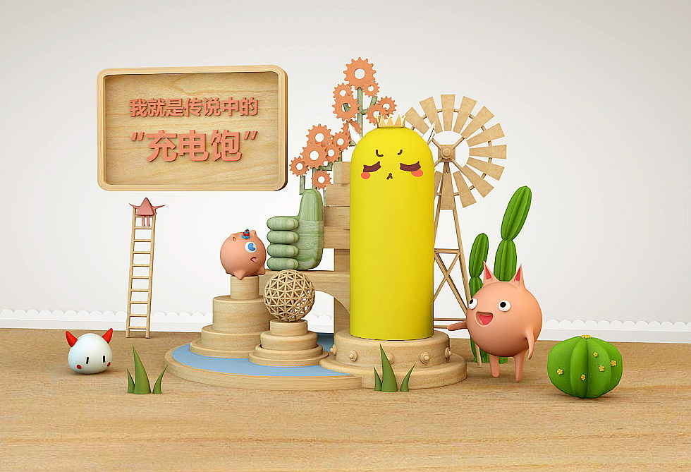 C4D（图ZMTc5NDc4NzEy） - 场景 - 站酷设计师Z19611518原创素材 - 站酷ZCOOL