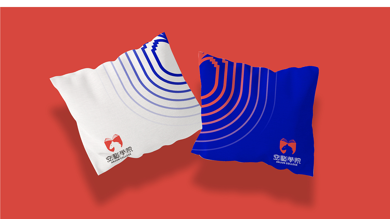 安俊学院品牌设计