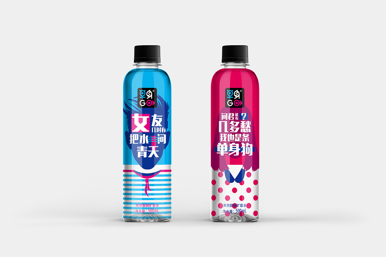 April飞机稿の三款矿泉水设计