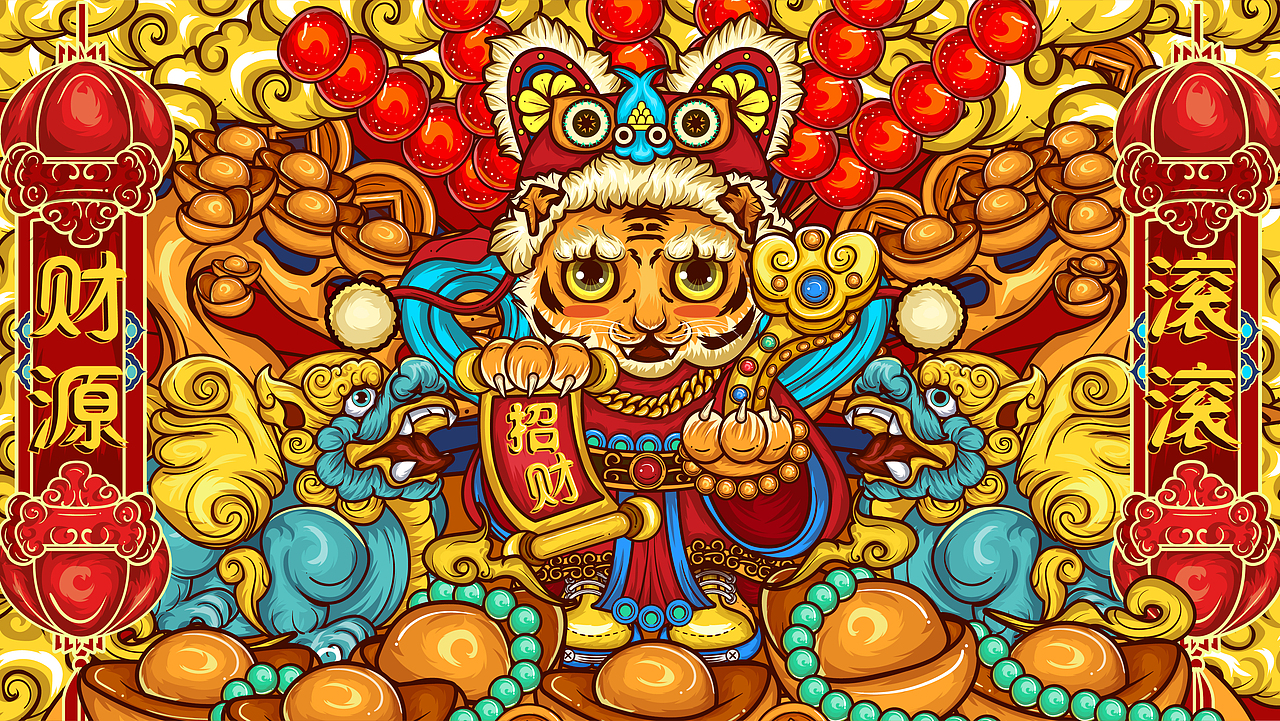 虎年插画老虎插画-国潮喜庆新年设计系列（图ZMjcyMzM5ODA0） - 商业插画 - 站酷设计师木有鱼丸000原创素材 - 站酷ZCOOL
