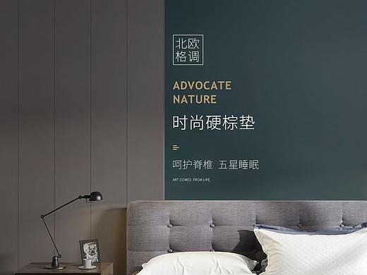 家具详情