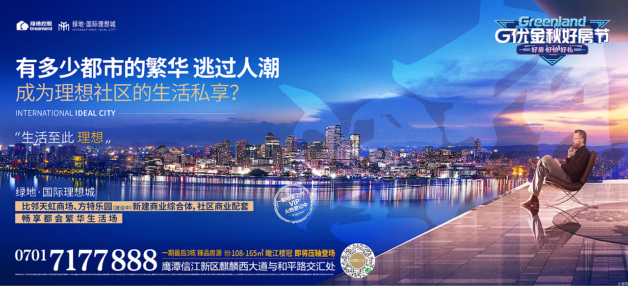 近期刷屏（图ZMjI1NzIxMTM2） - 海报 - 站酷设计师胡1然原创素材 - 站酷ZCOOL