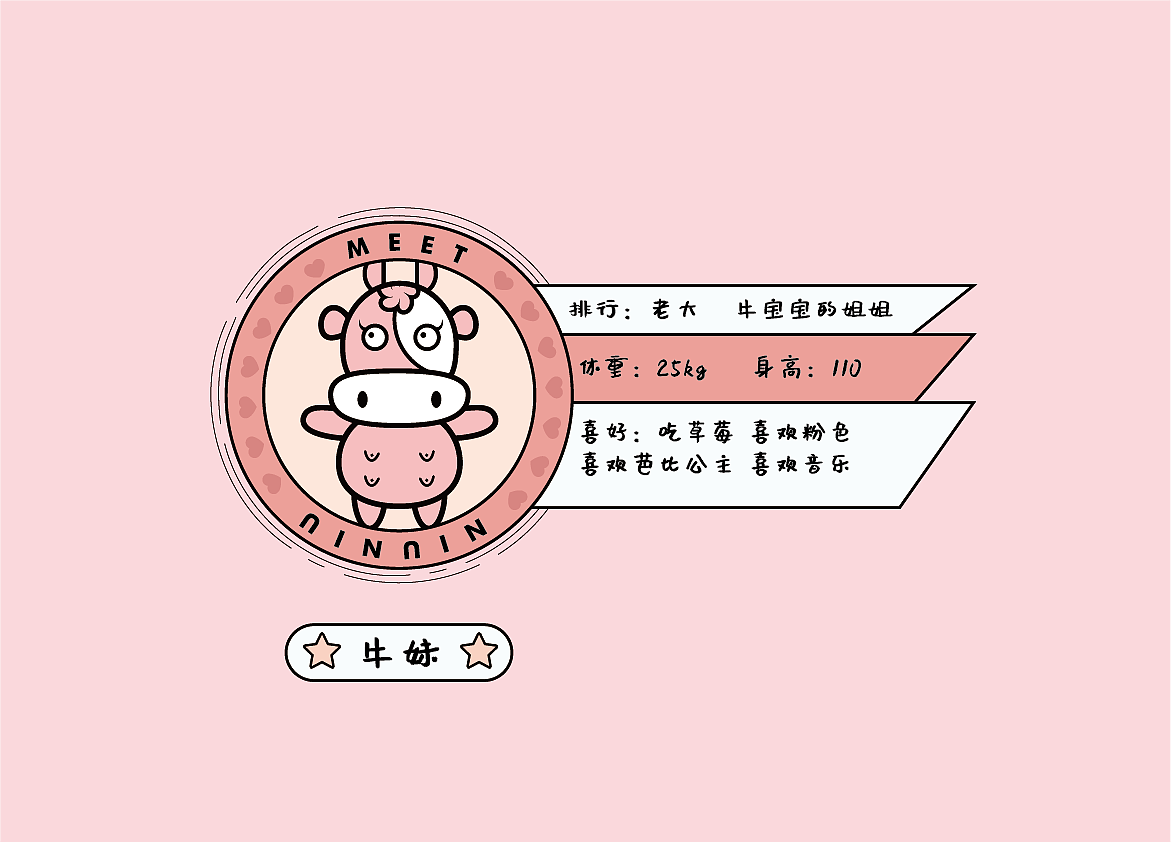 ip（图ZMjMzMjcxMzQ0） - IP形象 - 站酷设计师佐兹原创素材 - 站酷ZCOOL