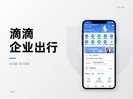 理论