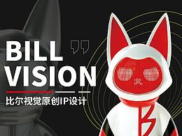 暂时