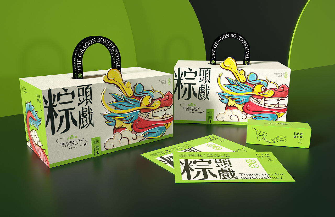 粽头戏端午节礼盒(图ZMjkzMTkzMDk2) - 包装 - 站酷设计师Joey张亿亿原创素材 - 站酷ZCOOL