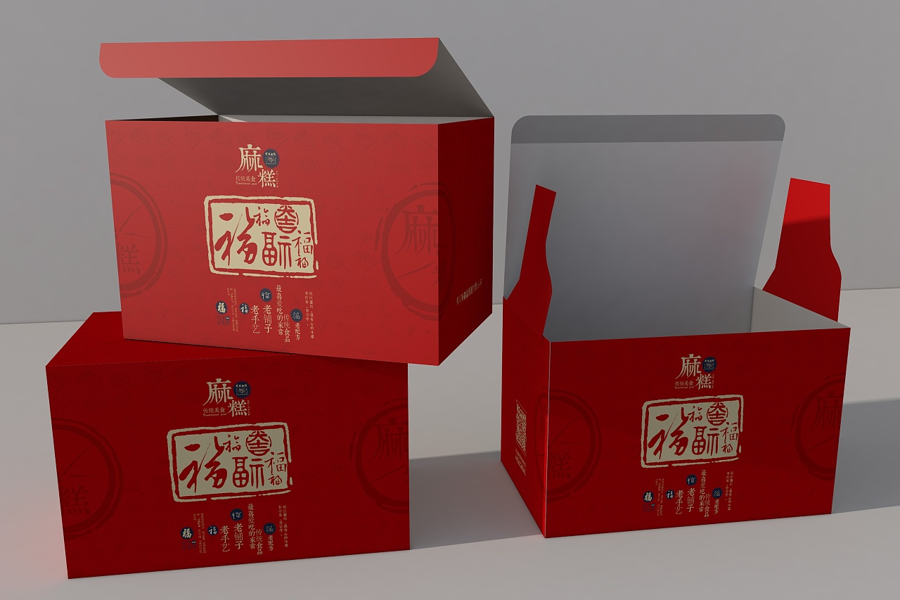 麻糕包装盒包子包子盒中国风