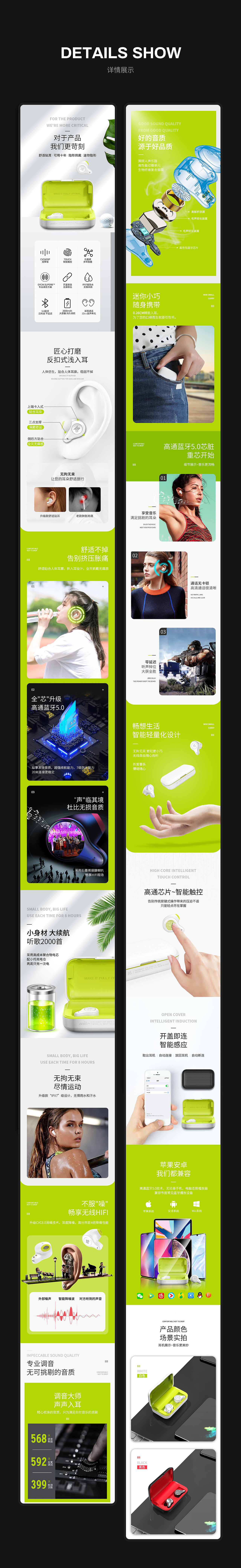 详情页（图ZMTczODMxOTY0） - 电商 - 站酷设计师鲜花盛开原创素材 - 站酷ZCOOL