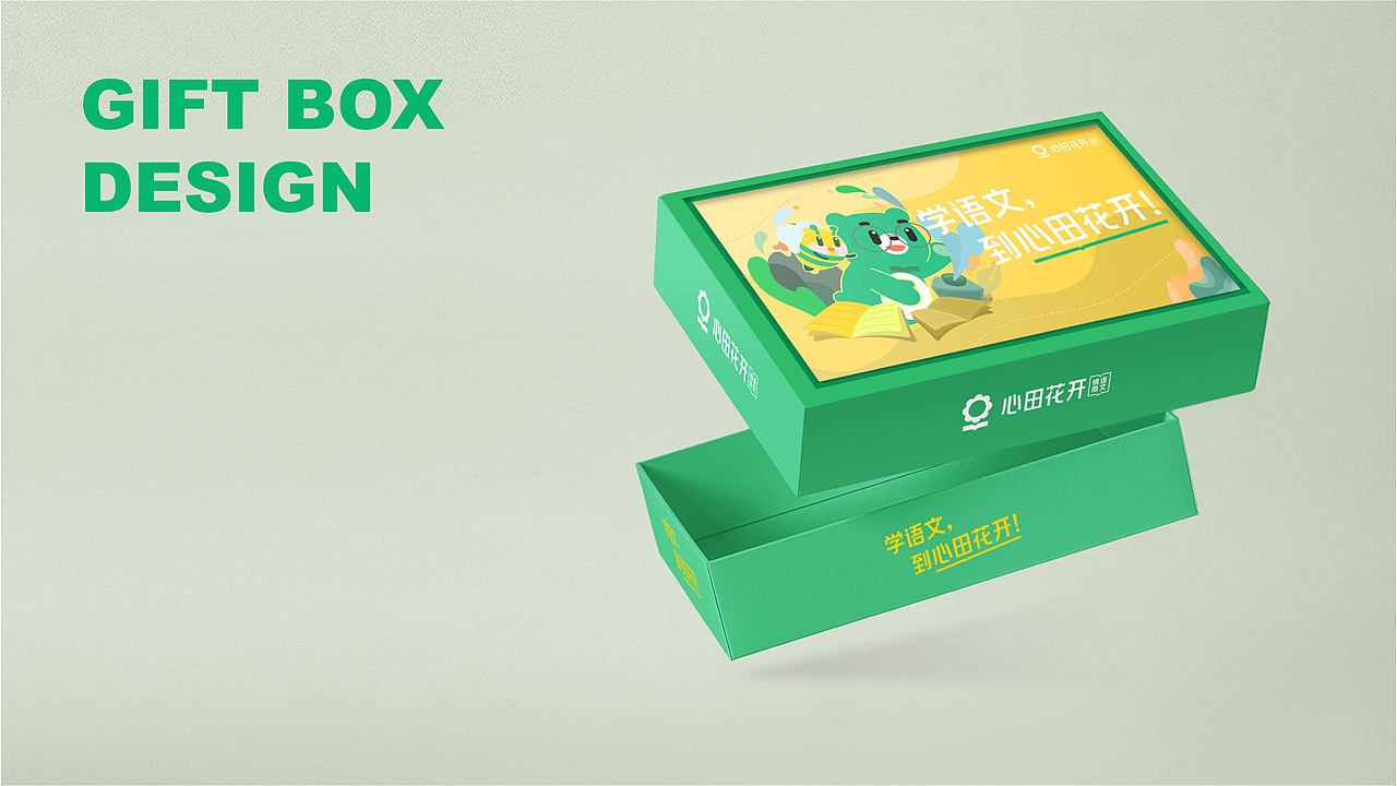 JAN X 心田花开｜品牌升级全案（图ZMjM5MjQ0MDg4） - 品牌 - 站酷设计师减艺品牌咨询原创素材 - 站酷ZCOOL