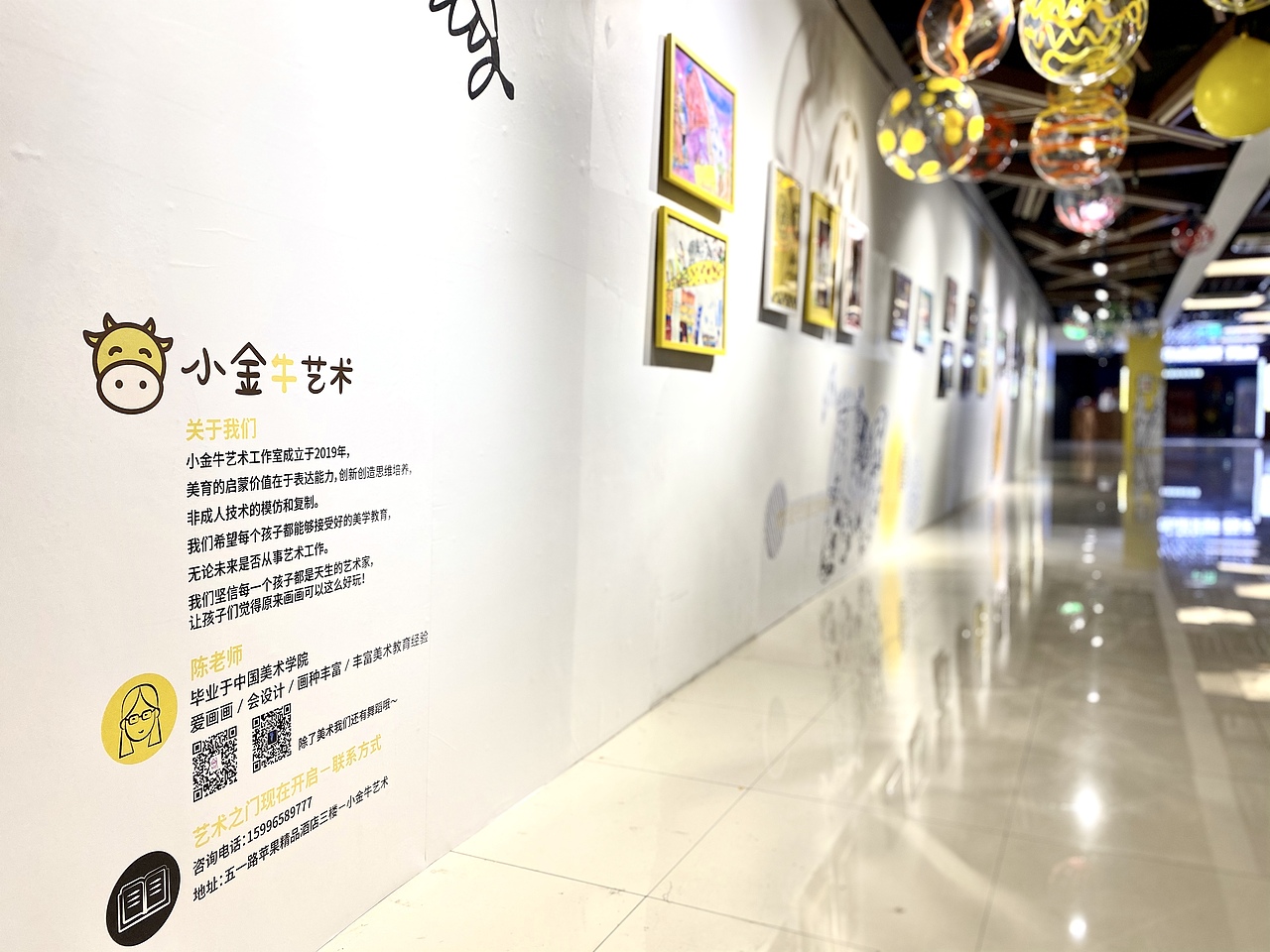 画展形象设计（图ZMjQzMzM0OTM2） - 宣传物料 - 站酷设计师郁金香香香原创素材 - 站酷ZCOOL