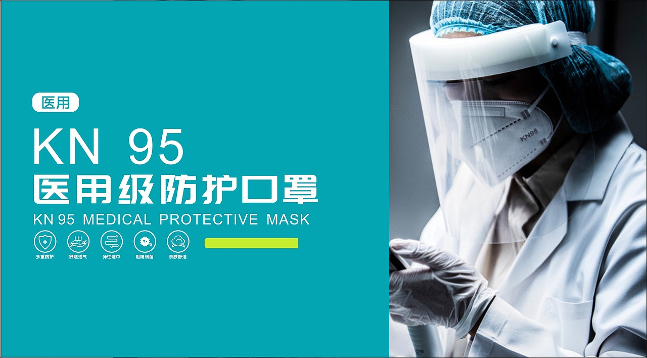 口罩包装设计（图ZMjc3NTE3ODgw） - 包装 - 站酷设计师西安迪亚品牌设计原创素材 - 站酷ZCOOL