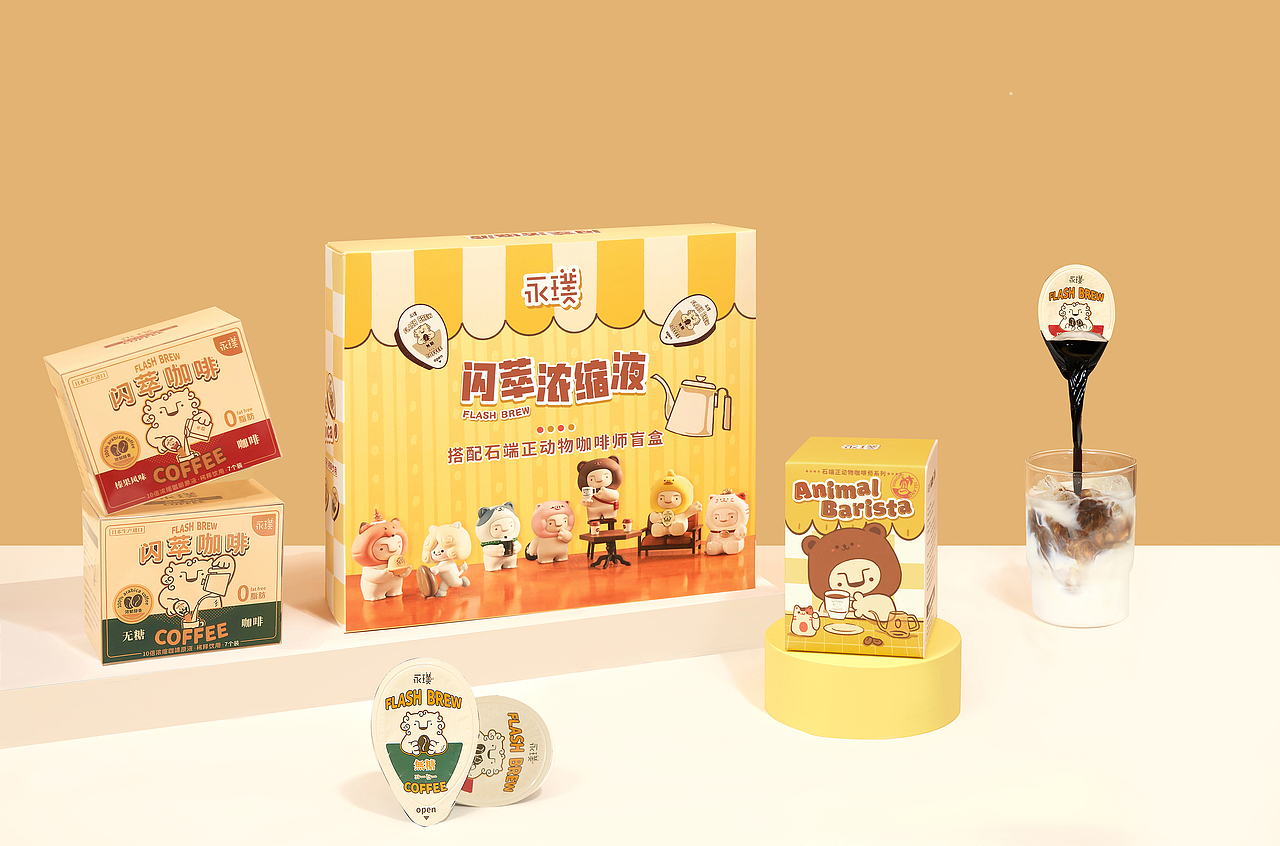 永璞盲盒礼盒（图ZMjgyNDYxNjI0） - 产品摄影 - 站酷设计师JY1046原创素材 - 站酷ZCOOL