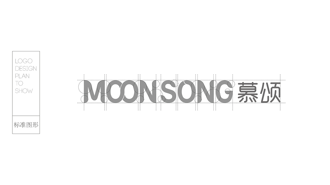 慕颂 化妆品品牌设计（图ZNzM0NTUwMzI=） - Logo - 站酷设计师温柔的痞子原创素材 - 站酷ZCOOL