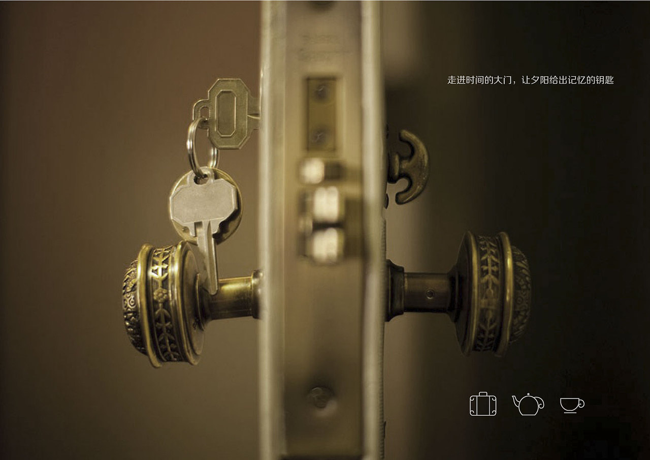 容锦酒店品牌视觉营销设计