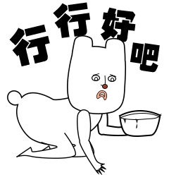 棉花糖酱（图ZMTMwOTgwNDky） - IP形象 - 站酷设计师毛里苏原创素材 - 站酷ZCOOL