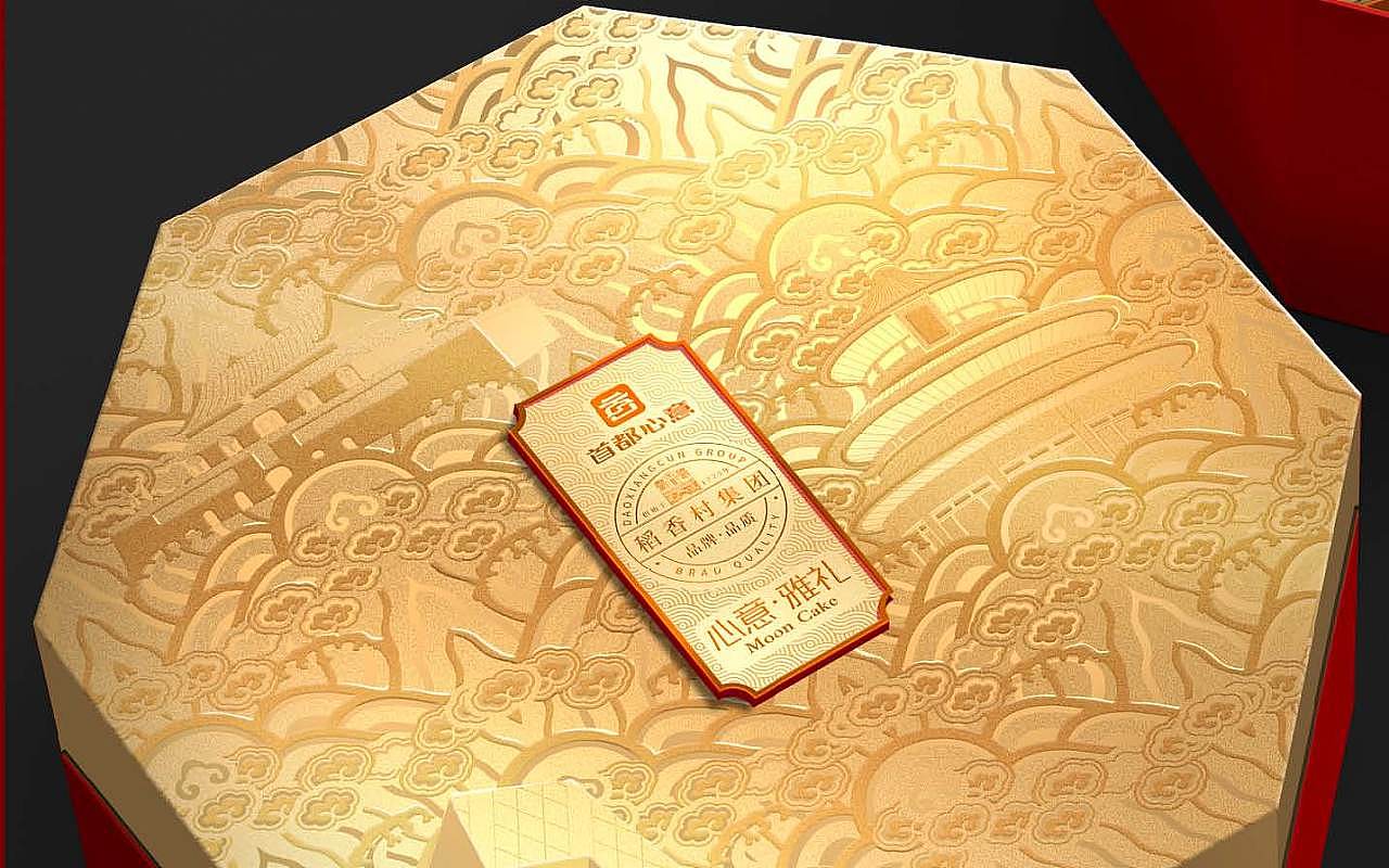 巨灵设计:稻香村集团首都心意2021月饼包装设计