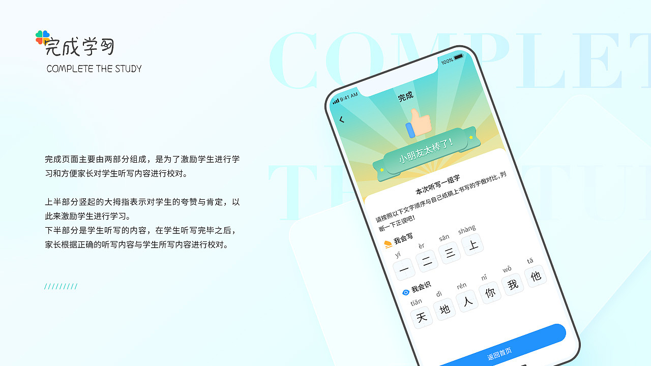 2021年作品集整理（图ZMjg2NTI1NDcy） - APP界面 - 站酷设计师我就是大大脸原创素材 - 站酷ZCOOL