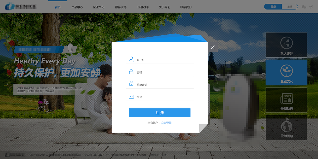 某净化器官站设计（图ZMTk3Nzg1NjA=） - 企业官网 - 站酷设计师luycas原创素材 - 站酷ZCOOL