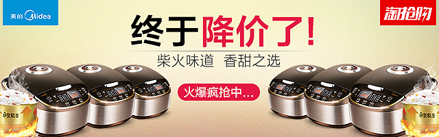 5017TM钻展（图ZNjU5MTIxMDA=） - 电商 - 站酷设计师兔子司机原创素材 - 站酷ZCOOL