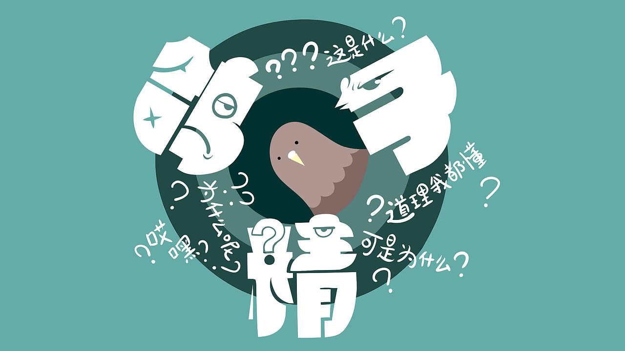 檸檬精馬屁精杠精復(fù)讀機(jī)精怪手繪插畫（圖ZMTU4NjAyODQ0） - 商業(yè)插畫 - 站酷設(shè)計(jì)師我們都是素人原創(chuàng)素材 - 站酷ZCOOL