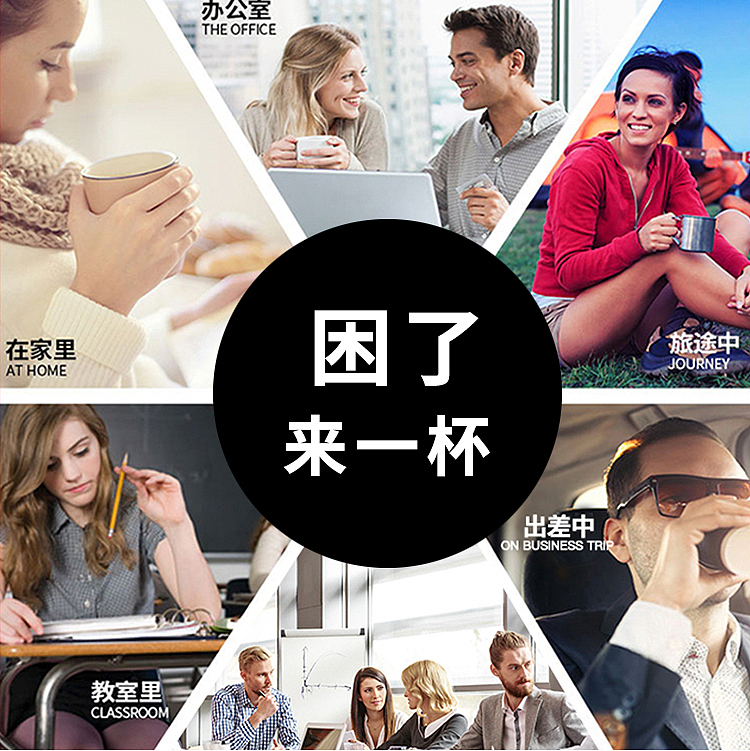 奢啡 黑咖啡（图ZMjEwNzQ0MTE2） - 宣传物料 - 站酷设计师爱旅行的啊旺原创素材 - 站酷ZCOOL