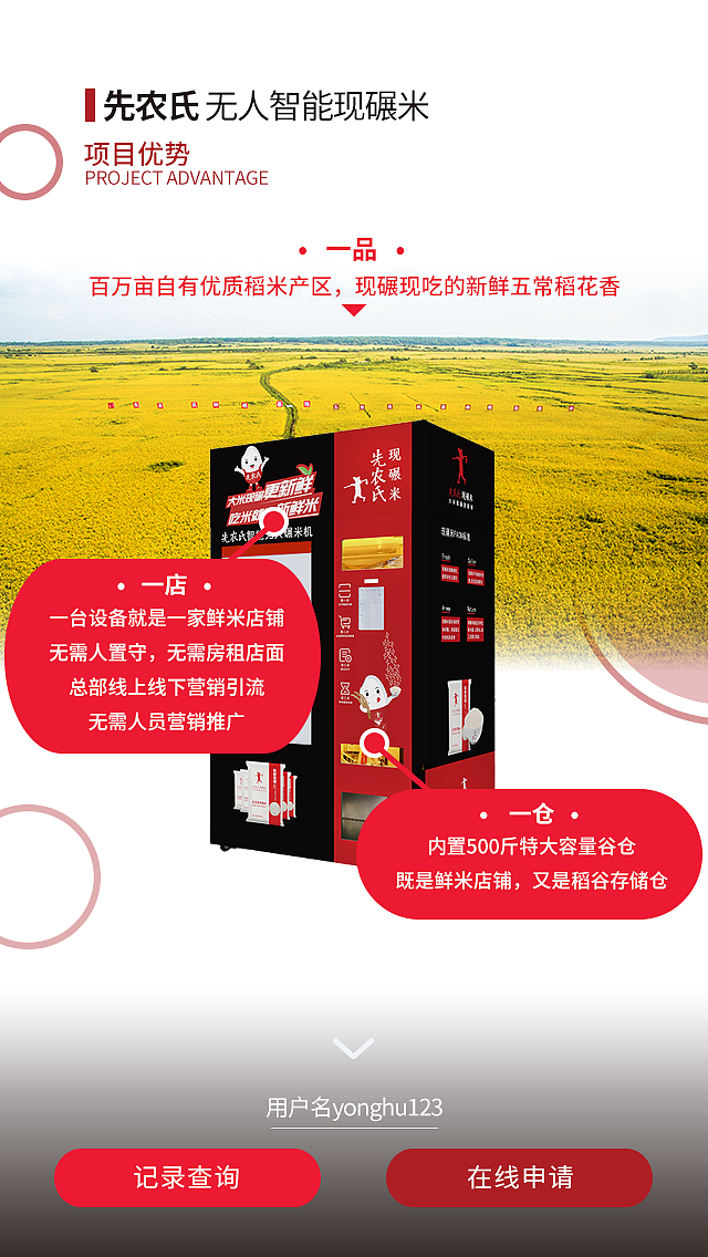 H5页面设计