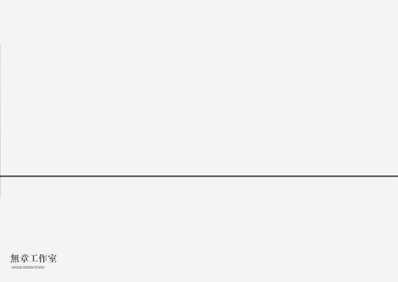100平米小工作室空间设计