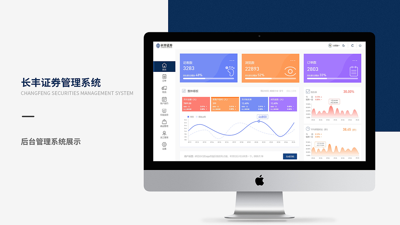 作品集（图ZMjI5OTY2Njcy） - APP界面 - 站酷设计师呲啦胖头鱼原创素材 - 站酷ZCOOL