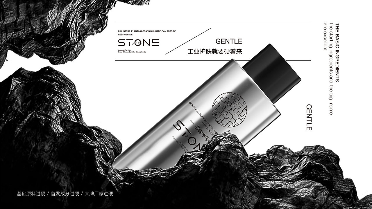 石物-阴影-银器