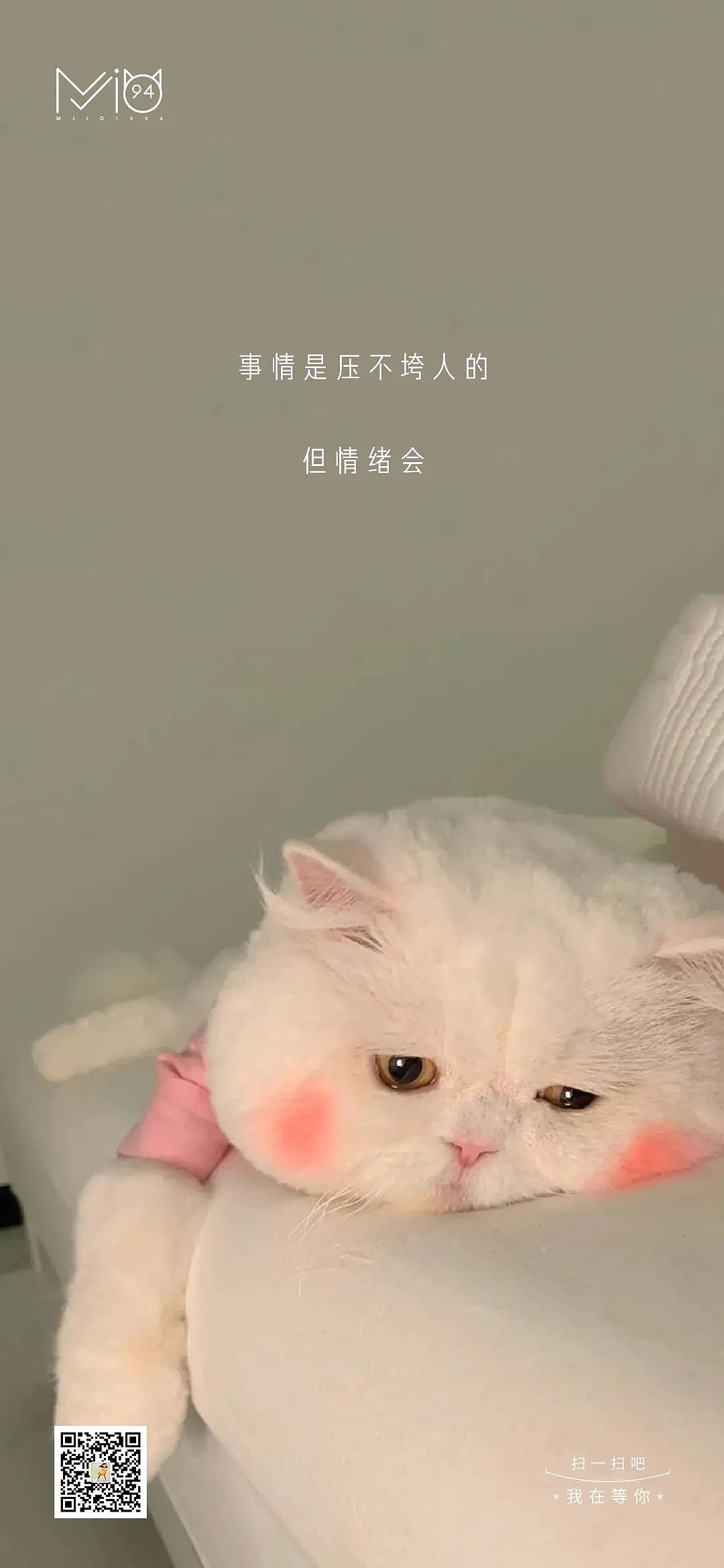 这些小美好·TWELVE