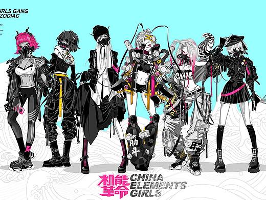机能生肖少女天团V2.0