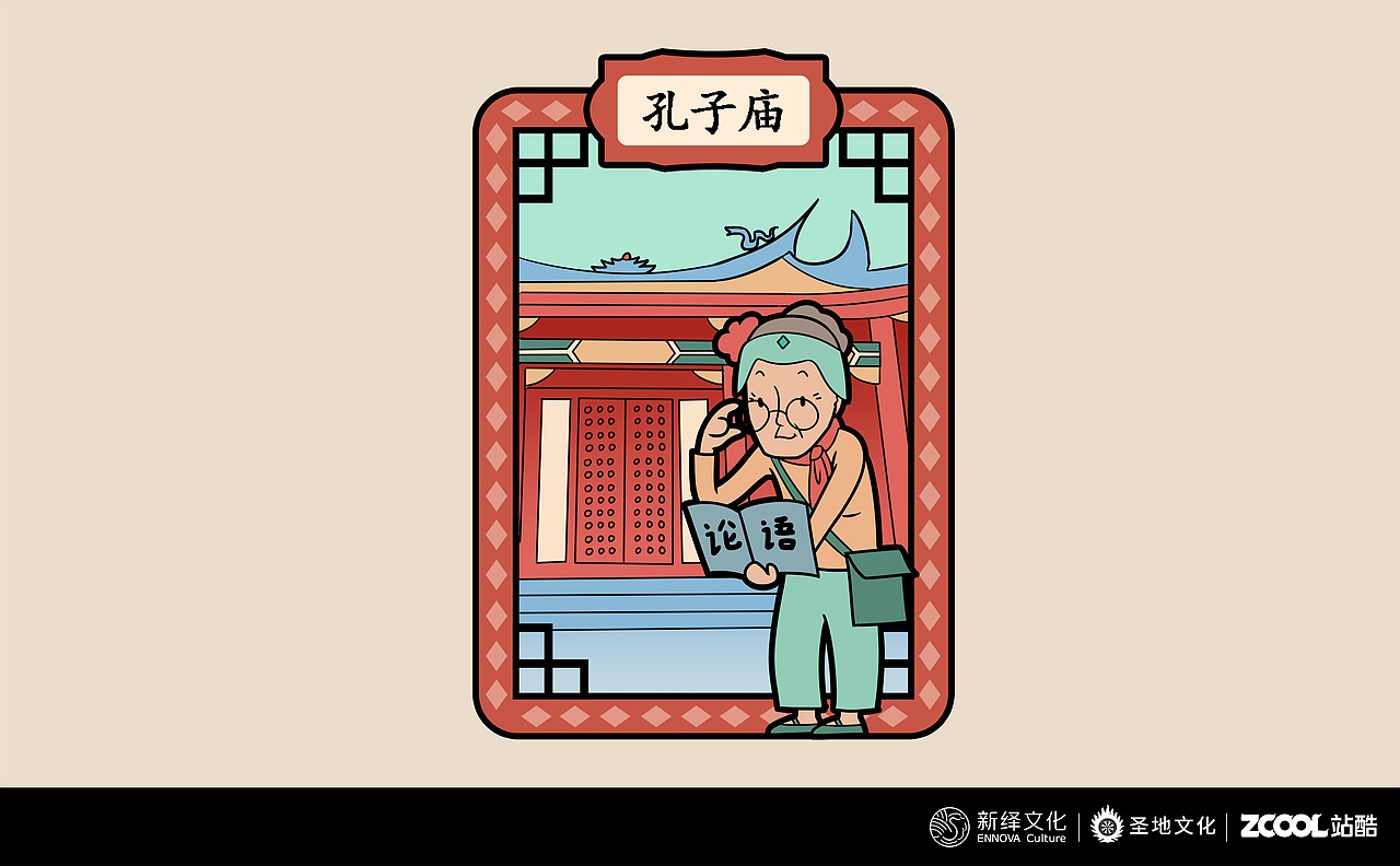 劉姥姥游大世界（圖ZMzA2OTUyNTY0） - 商業(yè)插畫 - 站酷設(shè)計(jì)師coyman2017原創(chuàng)素材 - 站酷ZCOOL