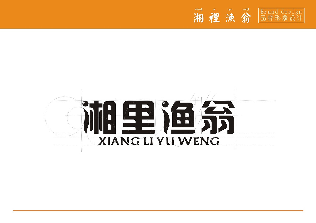 成都一道设计包装设计/原创包装/食品包装/鱼干海产品包装（图ZNzQyODMyNDQ=） - 包装 - 站酷设计师一道三略原创素材 - 站酷ZCOOL