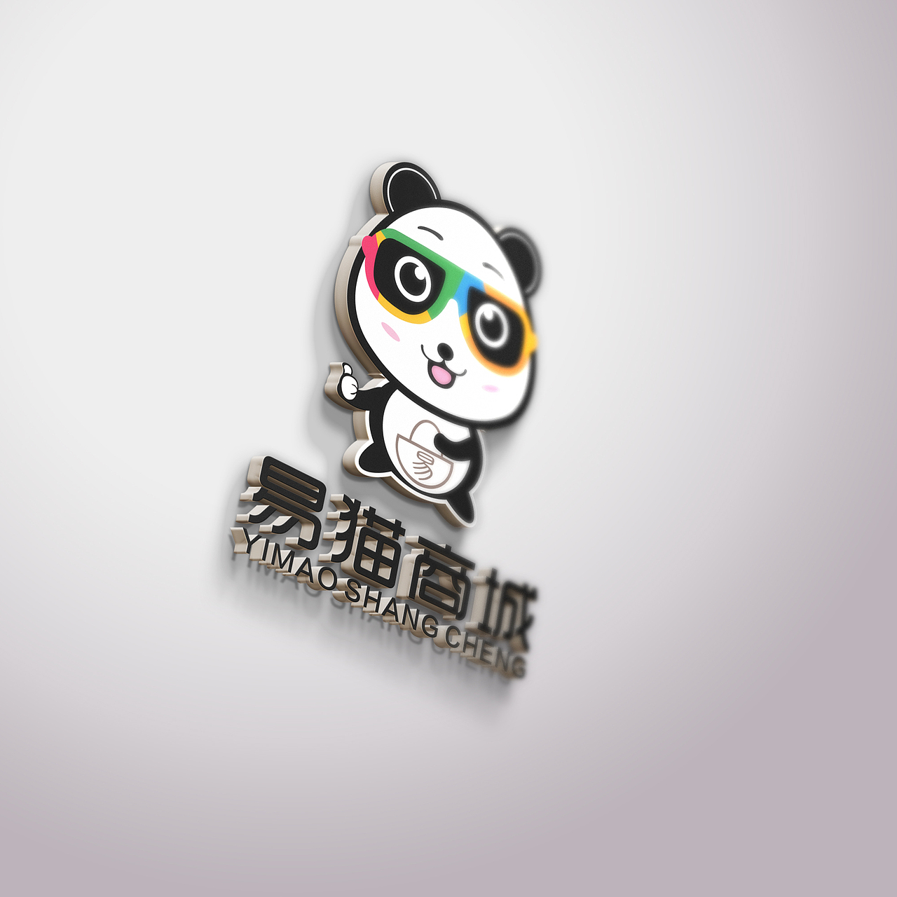 商城logo2
