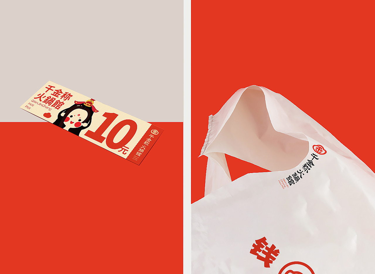 千金称火锅馆【空间设计/vi应用】（图ZMjU4MjY1MjY0） - 酒店餐饮设计 - 站酷设计师上创餐饮品牌设计原创素材 - 站酷ZCOOL