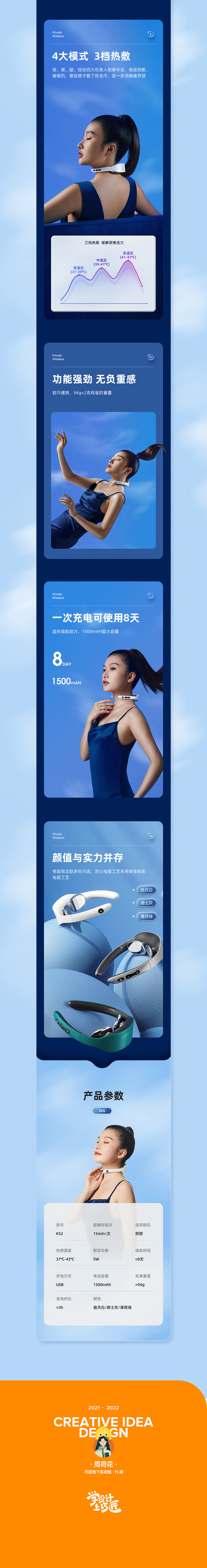 巧匠线下学习第15期-详情页练习（图ZMjc5NjU5OTgw） - 电商 - 站酷设计师旺仔七喜糖原创素材 - 站酷ZCOOL