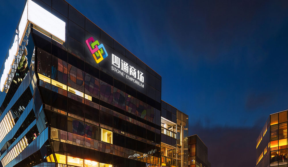 2017版中国连锁商场行业现状分析与发展趋势研究报告